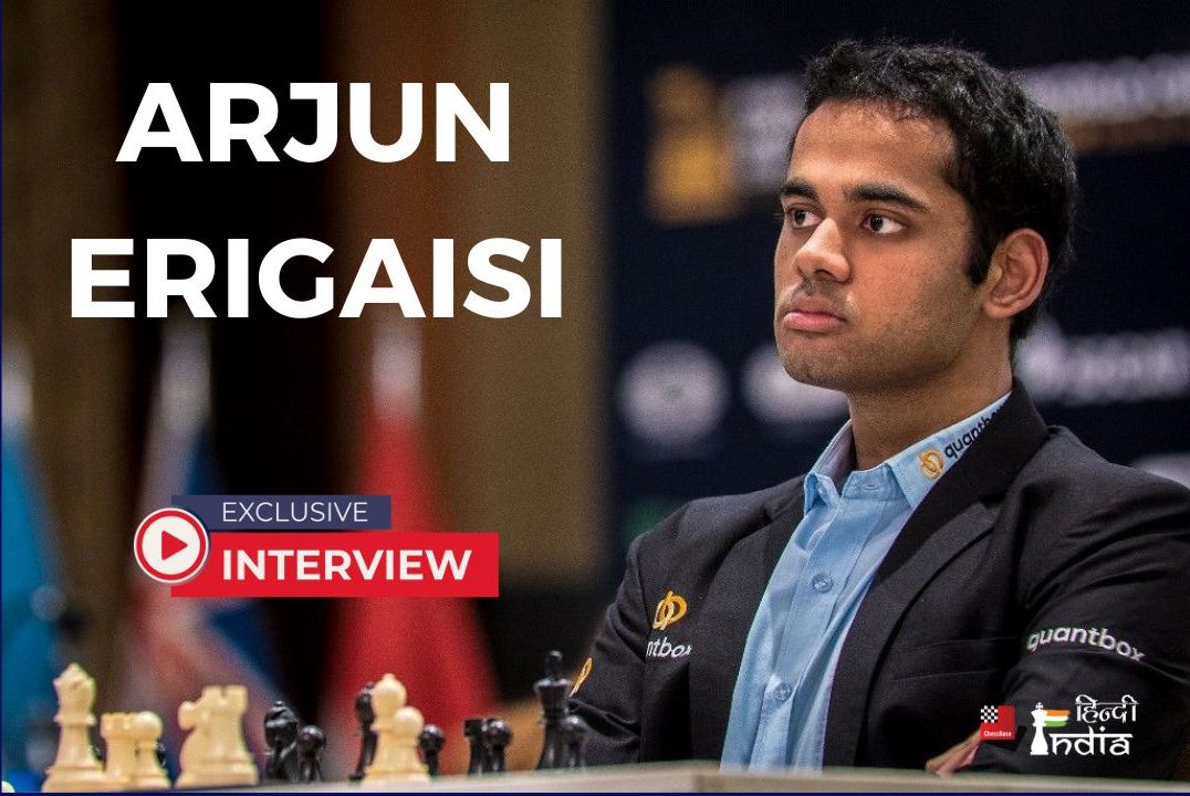 Arjun Erigaisi