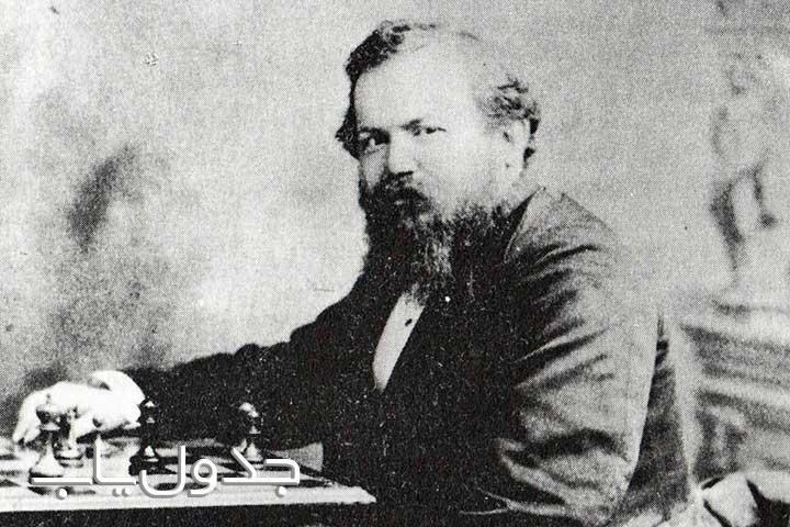 Wilhelm Steinitz